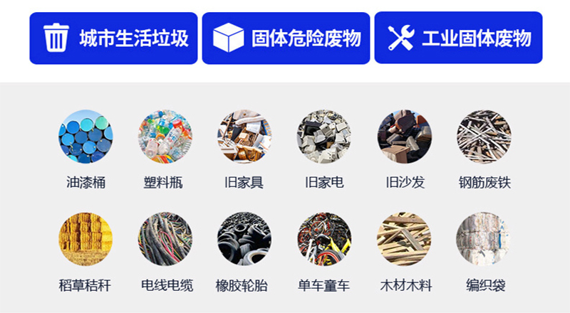 ss适用物料2.png