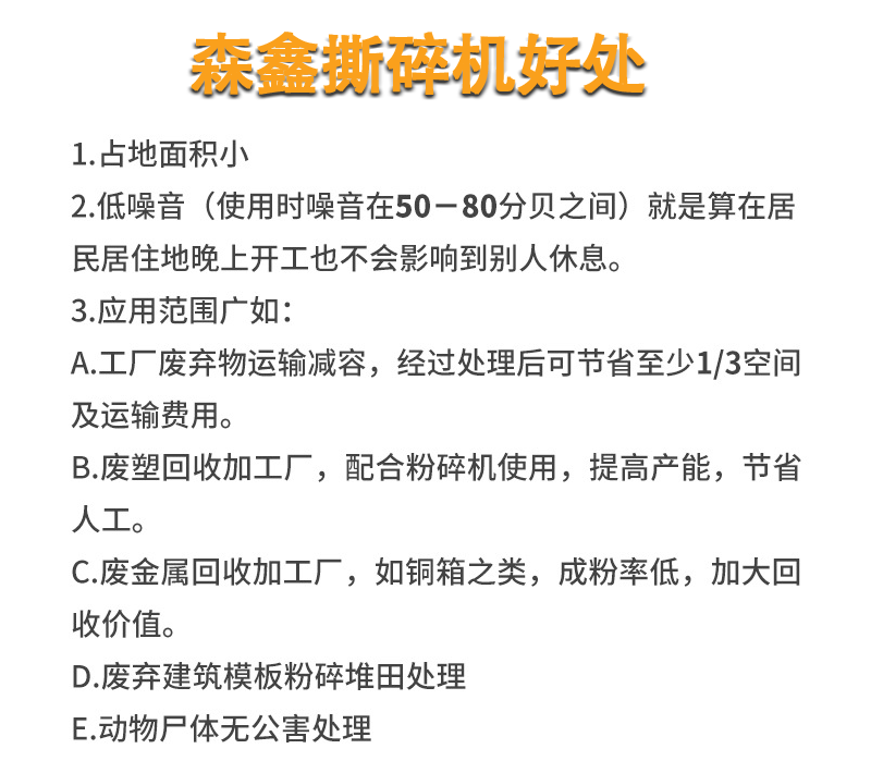 ssf优势1 (7).png