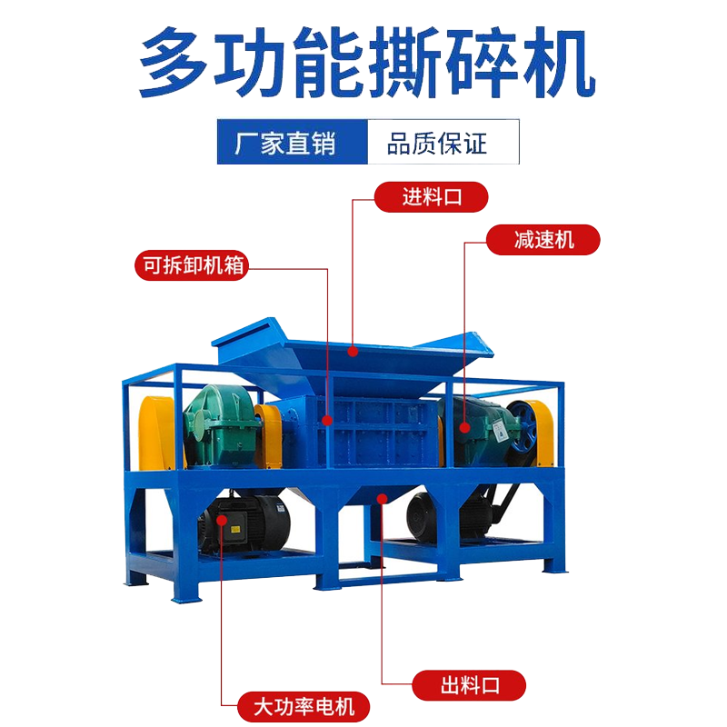 纸管废品垃圾撕碎机 汽油桶废铁皮桶撕碎机工作视频 全铜芯电动撕碎机更耐用