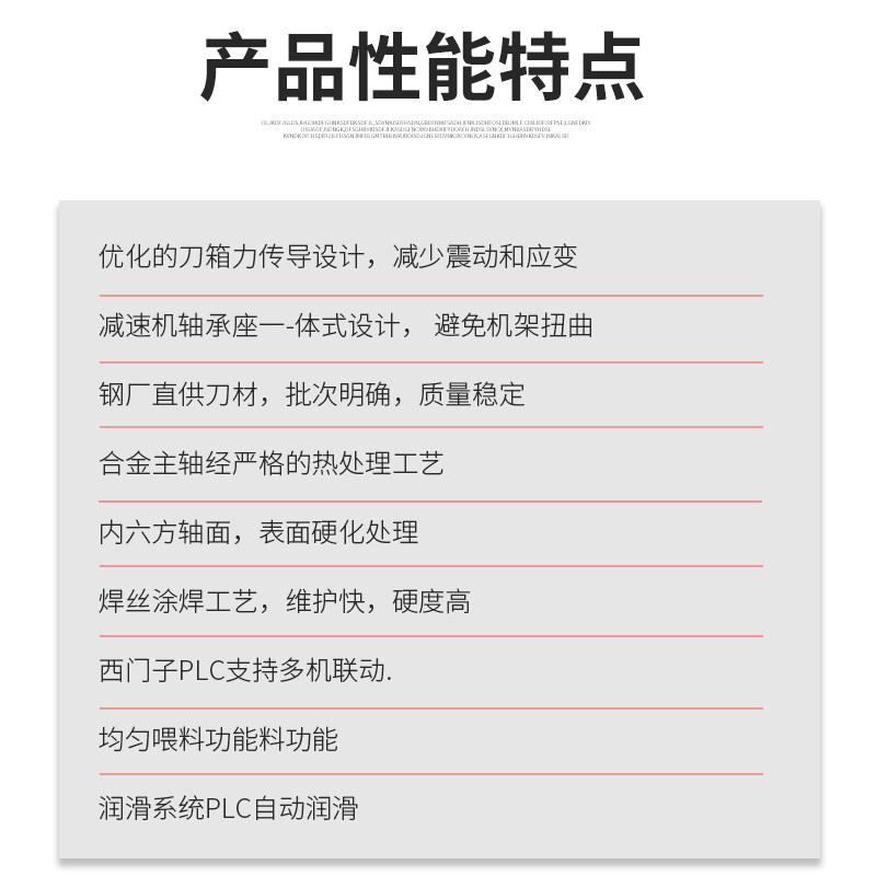 sse特点3.png