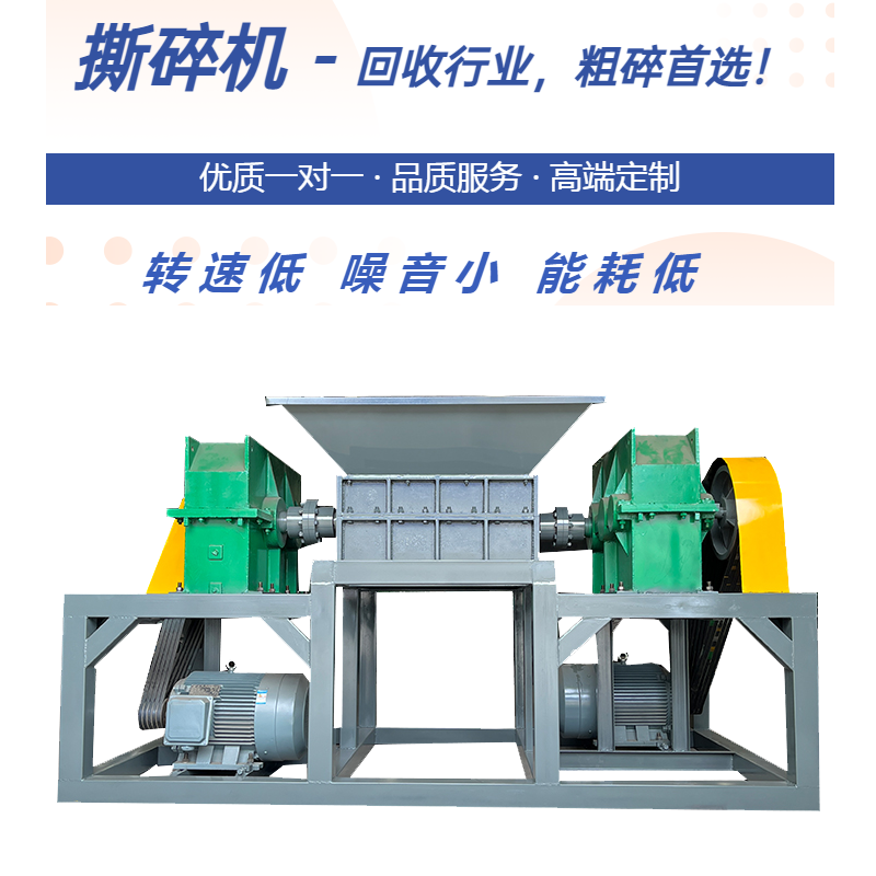 sx800-玻璃钢结构支架破碎机 雕塑模具粉碎机 大型发电风叶片撕碎机 现货供应